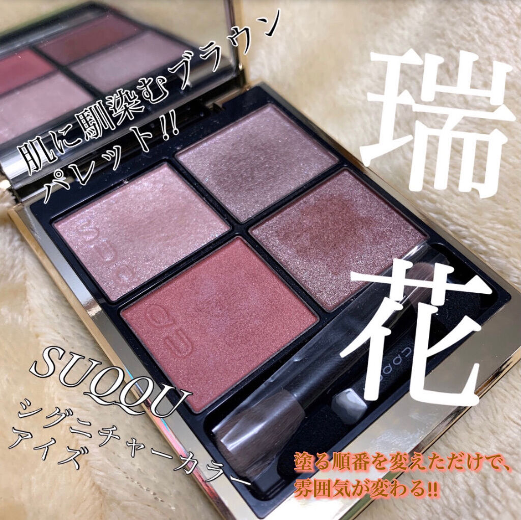 クリーミータッチライナー/キャンメイク/ジェルアイライナーを使ったクチコミ（1枚目）