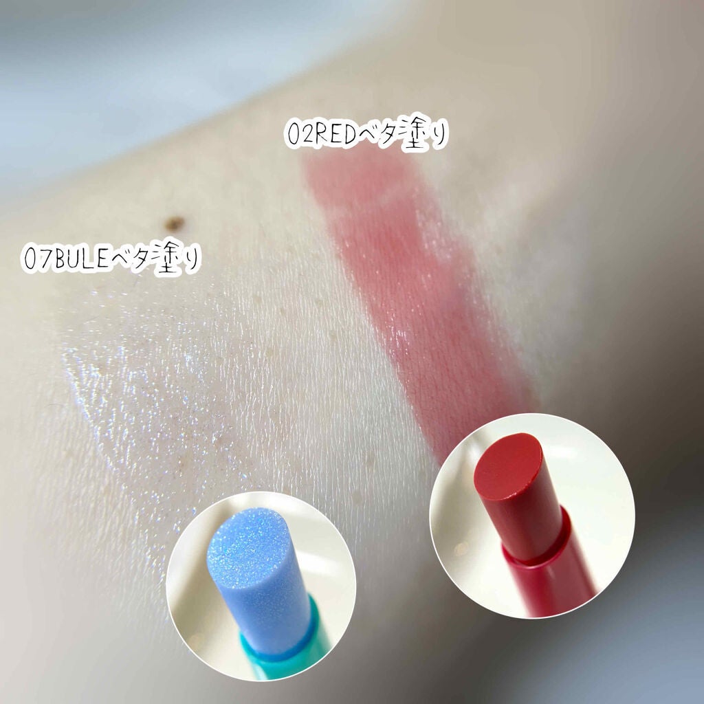 メルティルージュ/Rty/口紅を使ったクチコミ(6枚目)