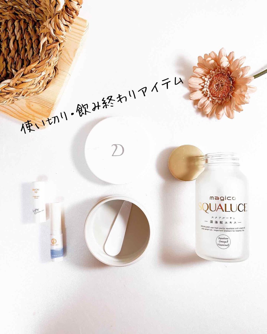 メルティクリームリップ/メンソレータム/リップクリームを使ったクチコミ（1枚目）