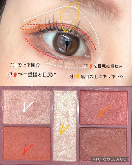 パーフェクトスタイリストアイズ/キャンメイク/アイシャドウパレットを使ったクチコミ(5枚目)