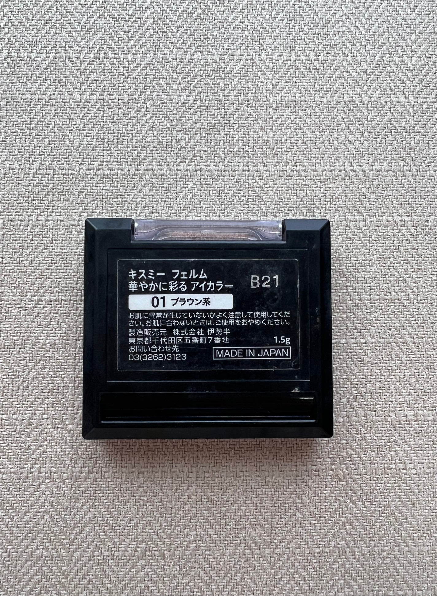 華やかに彩る アイカラー/キスミー フェルム/アイシャドウパレットを使ったクチコミ(2枚目)