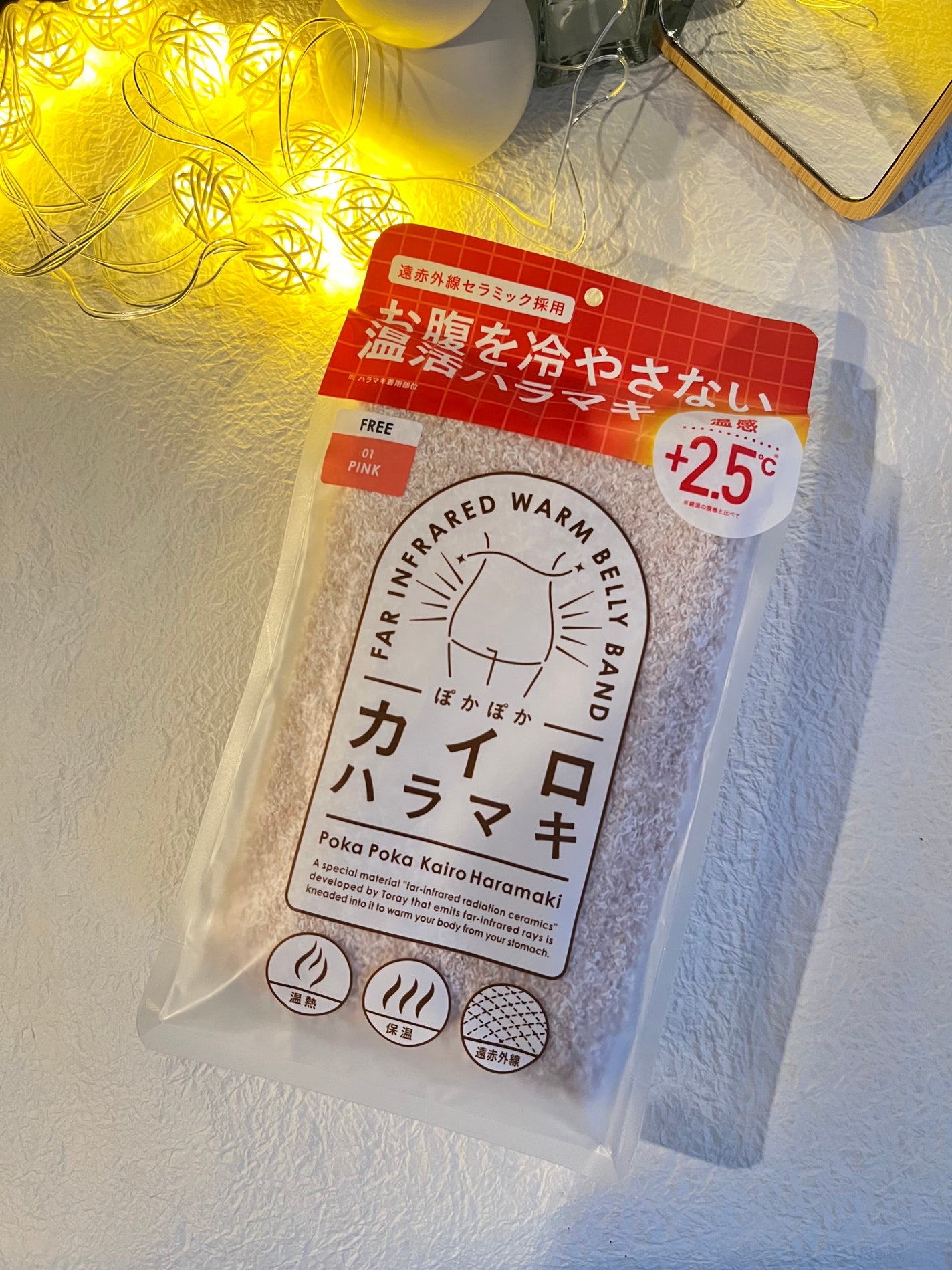 ぽかぽかカイロハラマキ/カイロソックス/その他を使ったクチコミ(7枚目)