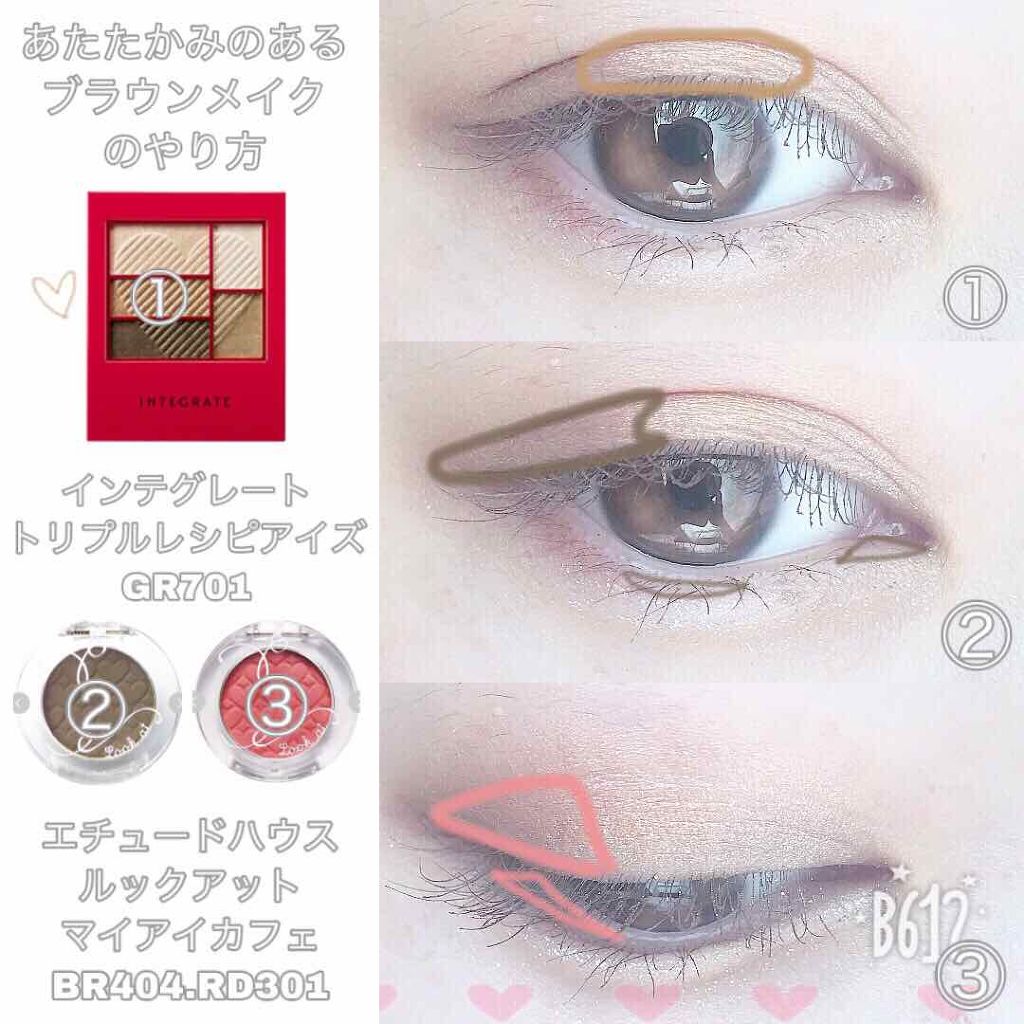 ルックアット マイアイ カフェ/ETUDE/単色アイシャドウを使ったクチコミ（2枚目）