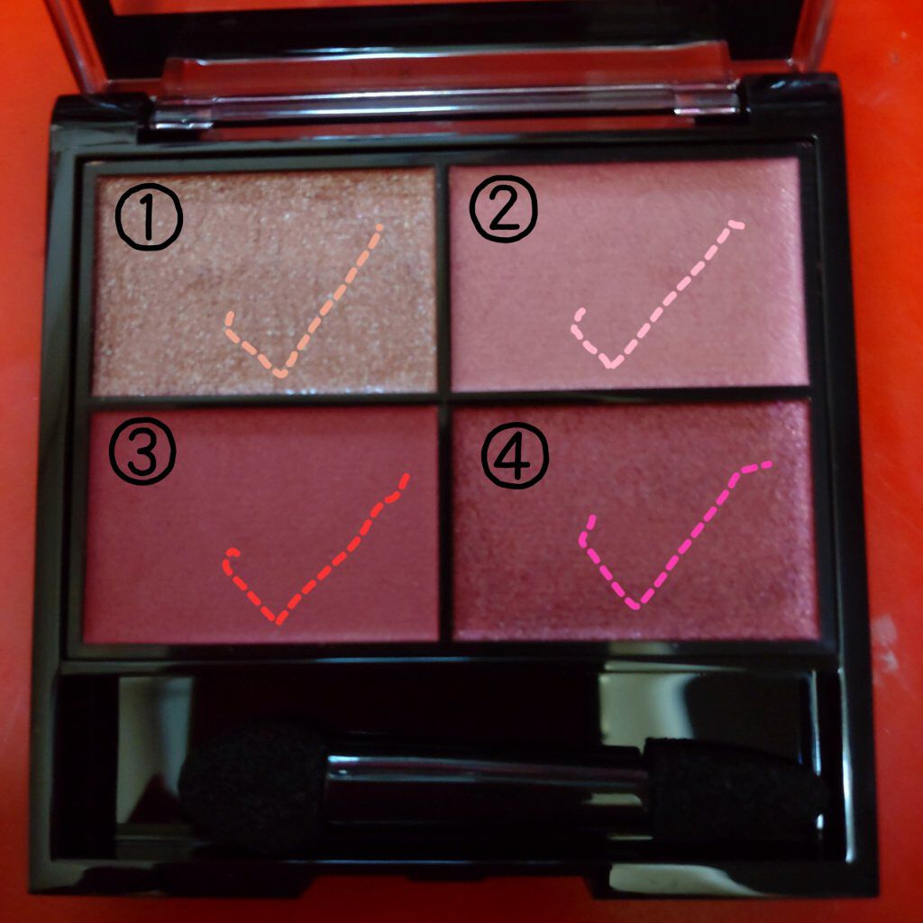 レブロン カラーステイ デイ トゥ ナイト アイシャドウ クアッド/REVLON/アイシャドウパレットを使ったクチコミ（2枚目）