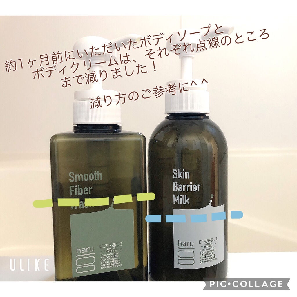 kurokamiã¹ã«ã«ã/haru/åžè²©ã·ã£ã³ããŒã䜿ã£ãã¯ãã³ãïŒ4æç®ïŒ