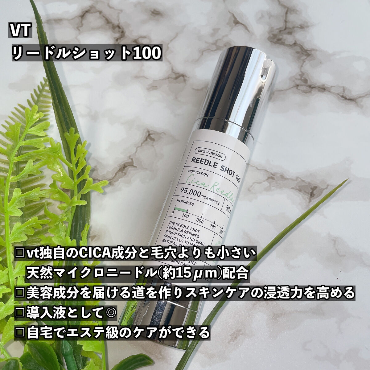 CICA クリーム/VT/フェイスクリームを使ったクチコミ（2枚目）