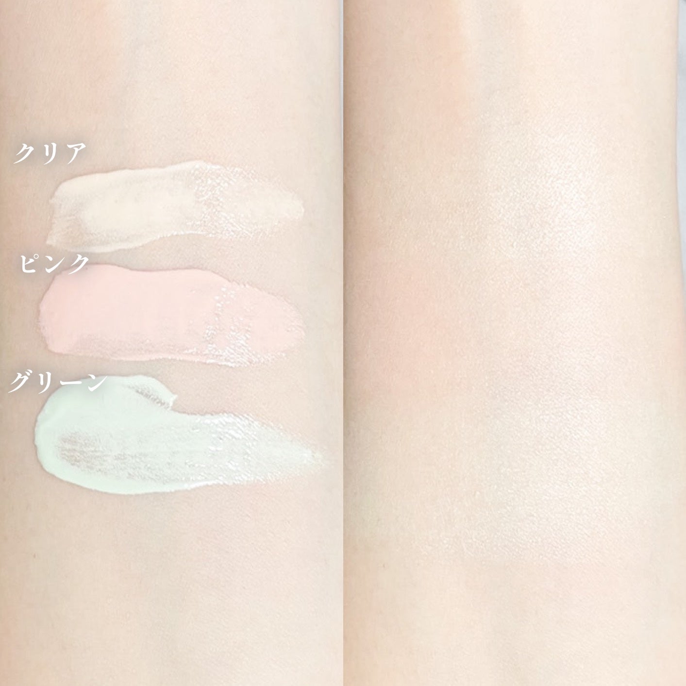 ミネラル 薬用プライマーベース/TIME SECRET/化粧下地を使ったクチコミ(3枚目)