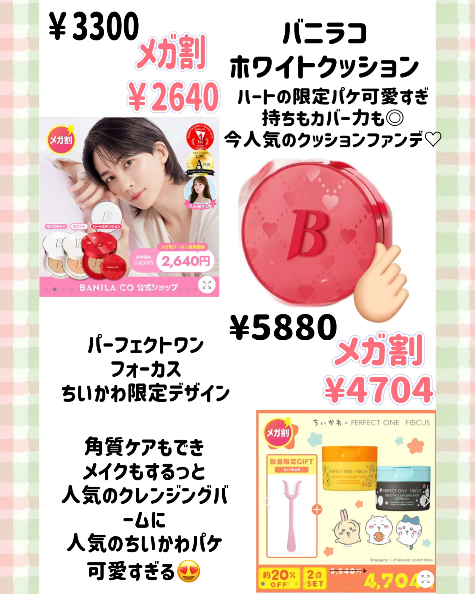 バランシングGAローション/TOUT VERT/化粧水を使ったクチコミ（2枚目）