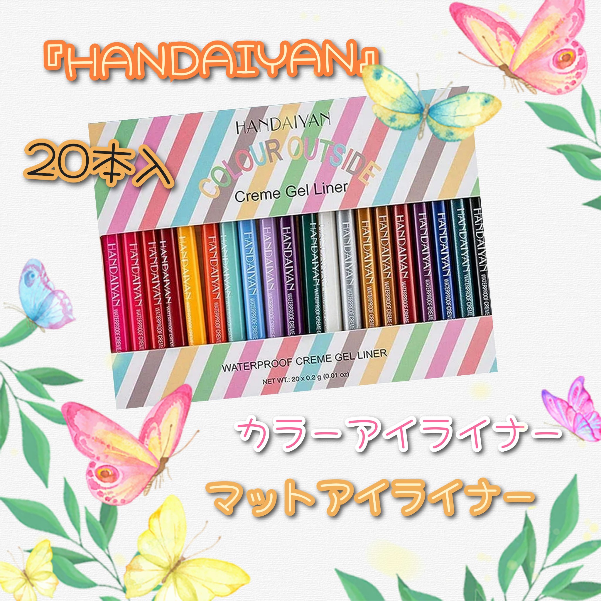 Nite  writer pen/HANDAIYAN/リキッドアイライナーを使ったクチコミ（1枚目）