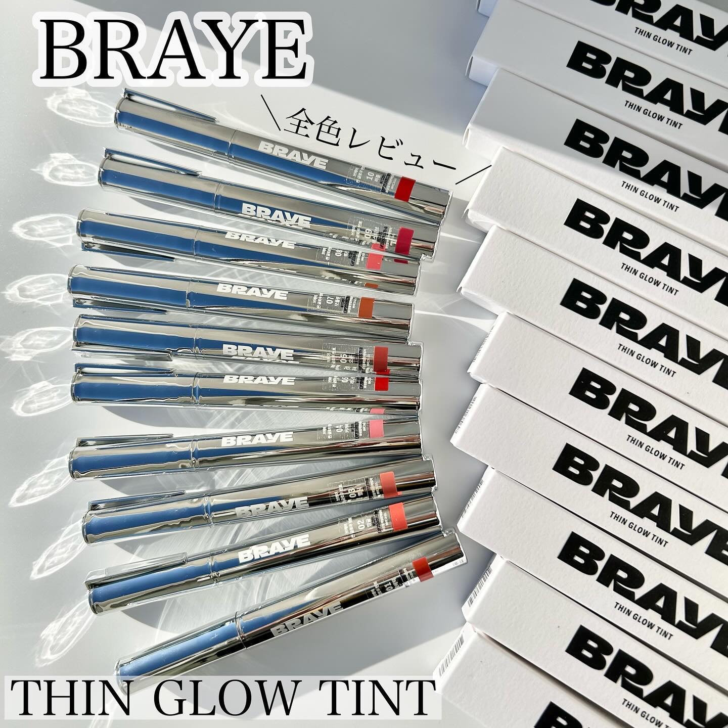 THIN GLOW TINT/BRAYE/口紅を使ったクチコミ（1枚目）
