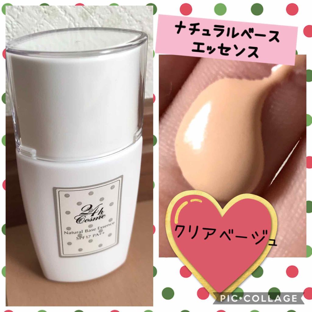 プレミアム スティックカバーファンデーション/24h cosme/スティックコンシーラーを使ったクチコミ（3枚目）