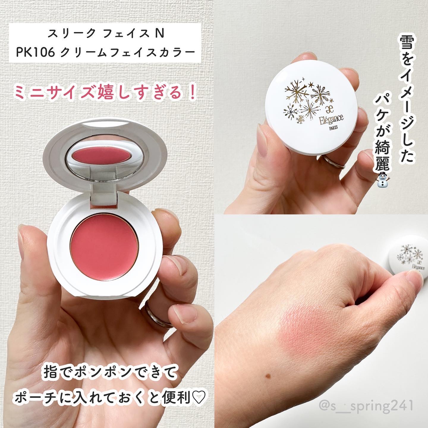 エレガンス　ラプードル　オートニュアンスⅧ ミニサイズ　非売品　おまけ付き！ エレガンス ラプードル オートニュアンス Ⅷ ミニサイズ(非売品