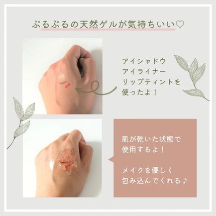 ゲルクレンジング/ポリシー化粧品/クレンジングジェルを使ったクチコミ(3枚目)