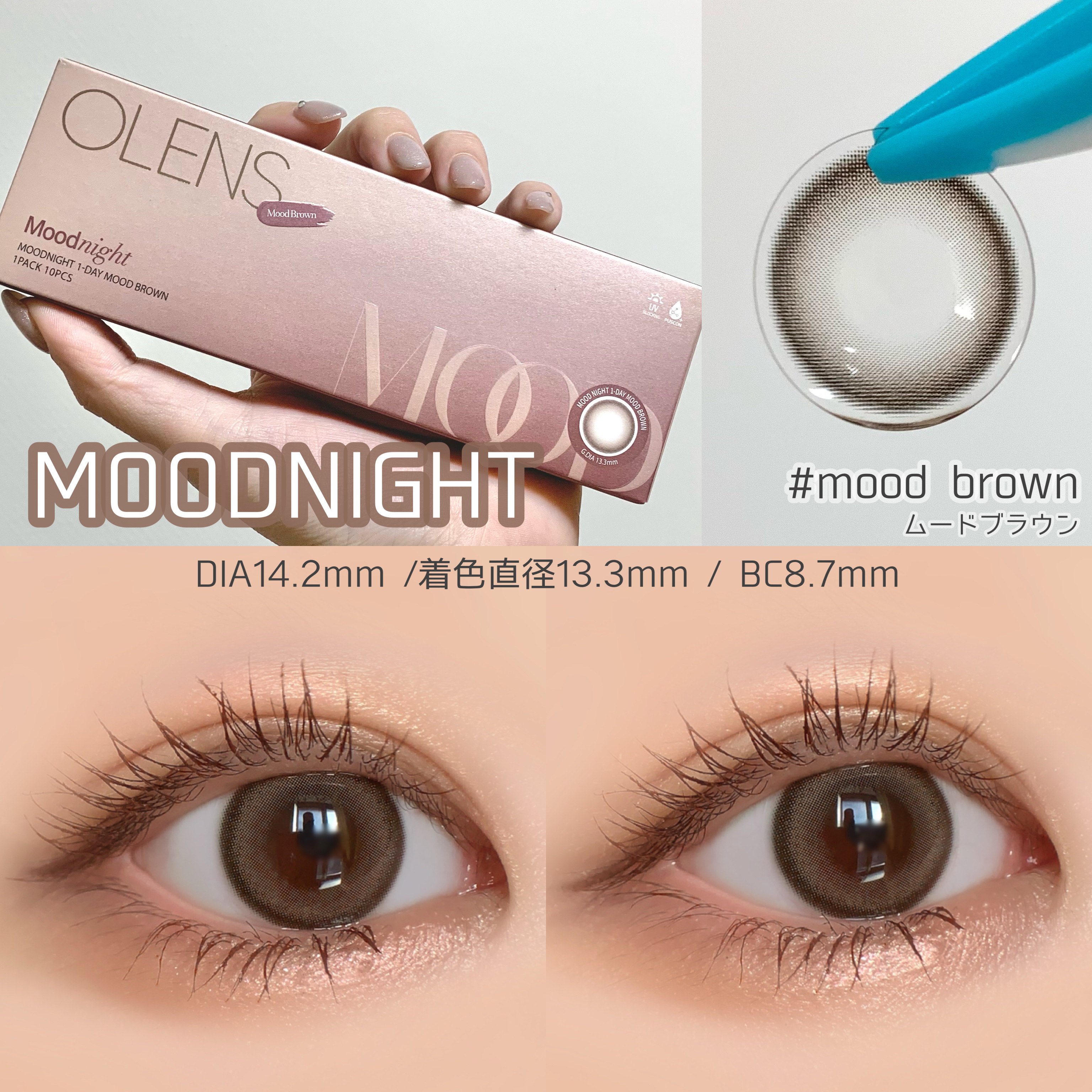 Moodnight 1day/OLENS/ワンデー（１DAY）カラコンを使ったクチコミ（3枚目）