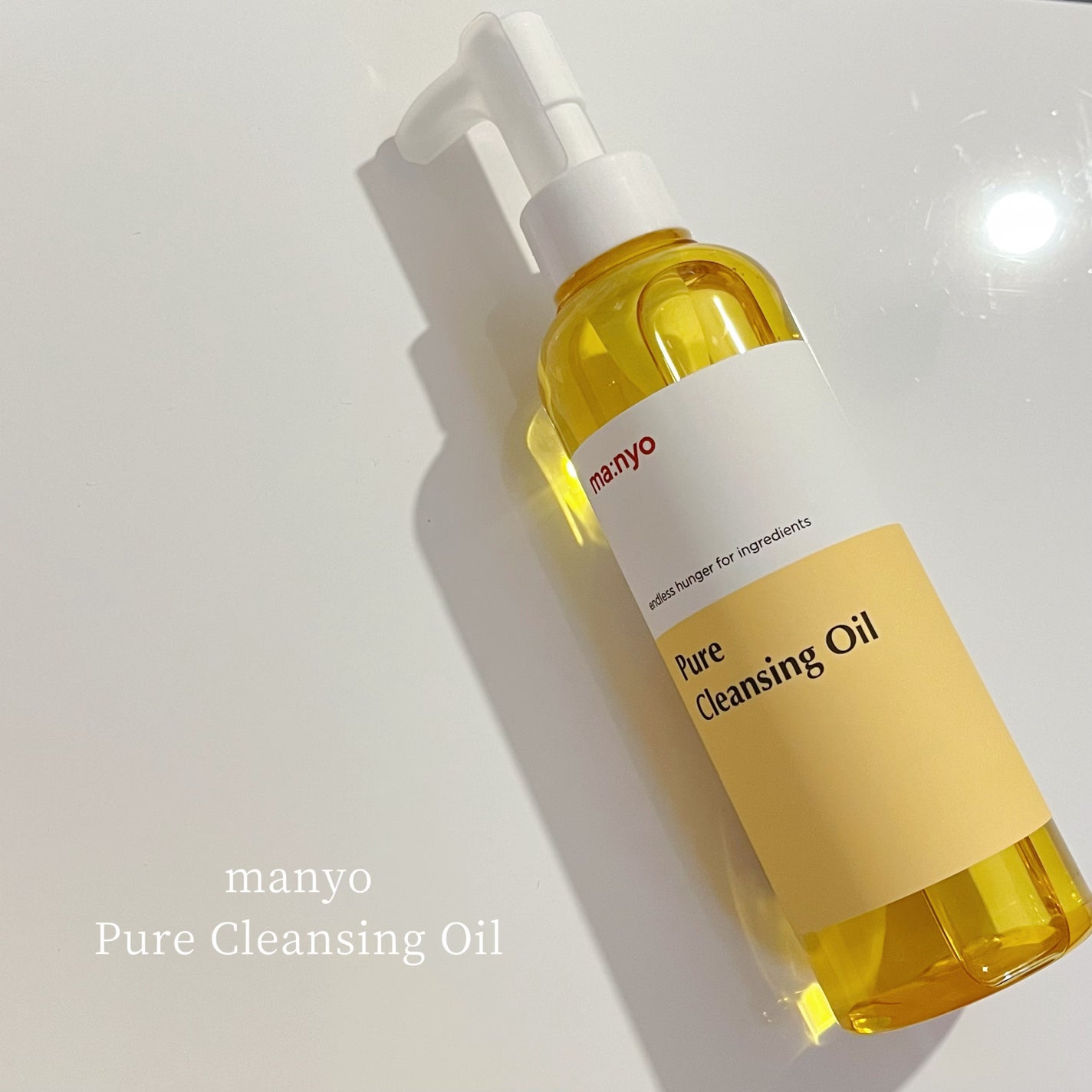 ピュア クレンジング オイル/manyo/オイルクレンジングを使ったクチコミ(3枚目)