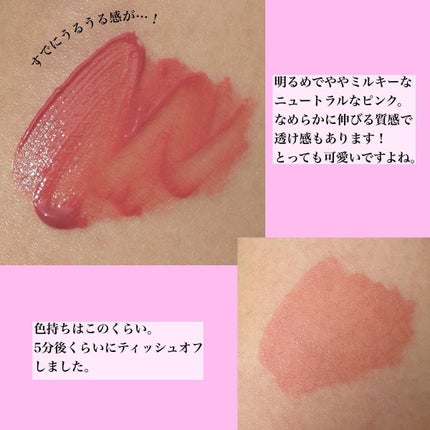 ミューテッドシアーティント/Ririmew/リップティントを使ったクチコミ(4枚目)