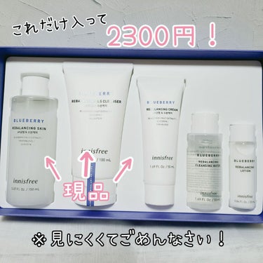 ブルーベリー バランシング 5.5 クレンザー/innisfree/洗顔フォームを使ったクチコミ（3枚目）