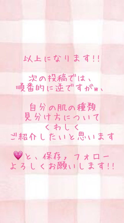 高保湿化粧水<美白> しっとり/ソフィーナ ボーテ/化粧水を使ったクチコミ(10枚目)