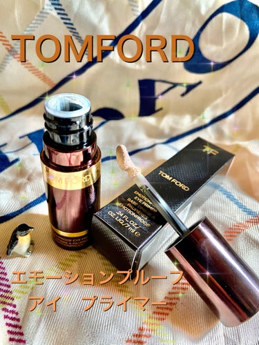 エモーションプルーフ アイ プライマー/TOM FORD BEAUTY/アイシャドウベースを使ったクチコミ（1枚目）