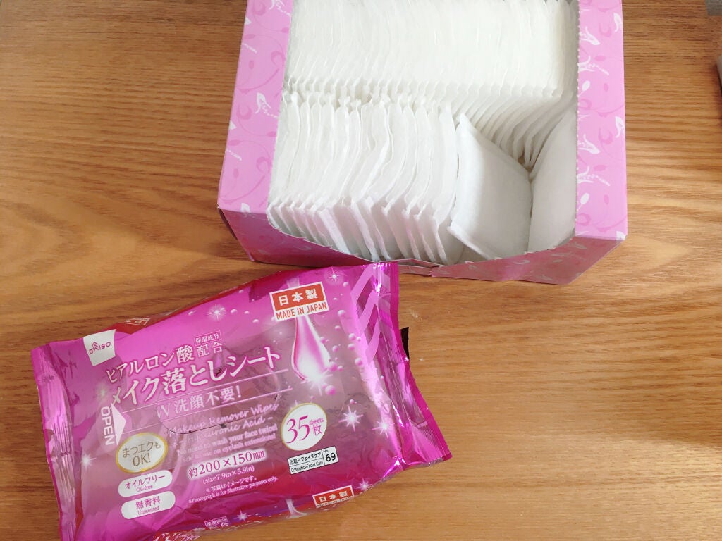 ローヤルゼリー配合 栄養ローション/DAISO/美容液を使ったクチコミ(5枚目)