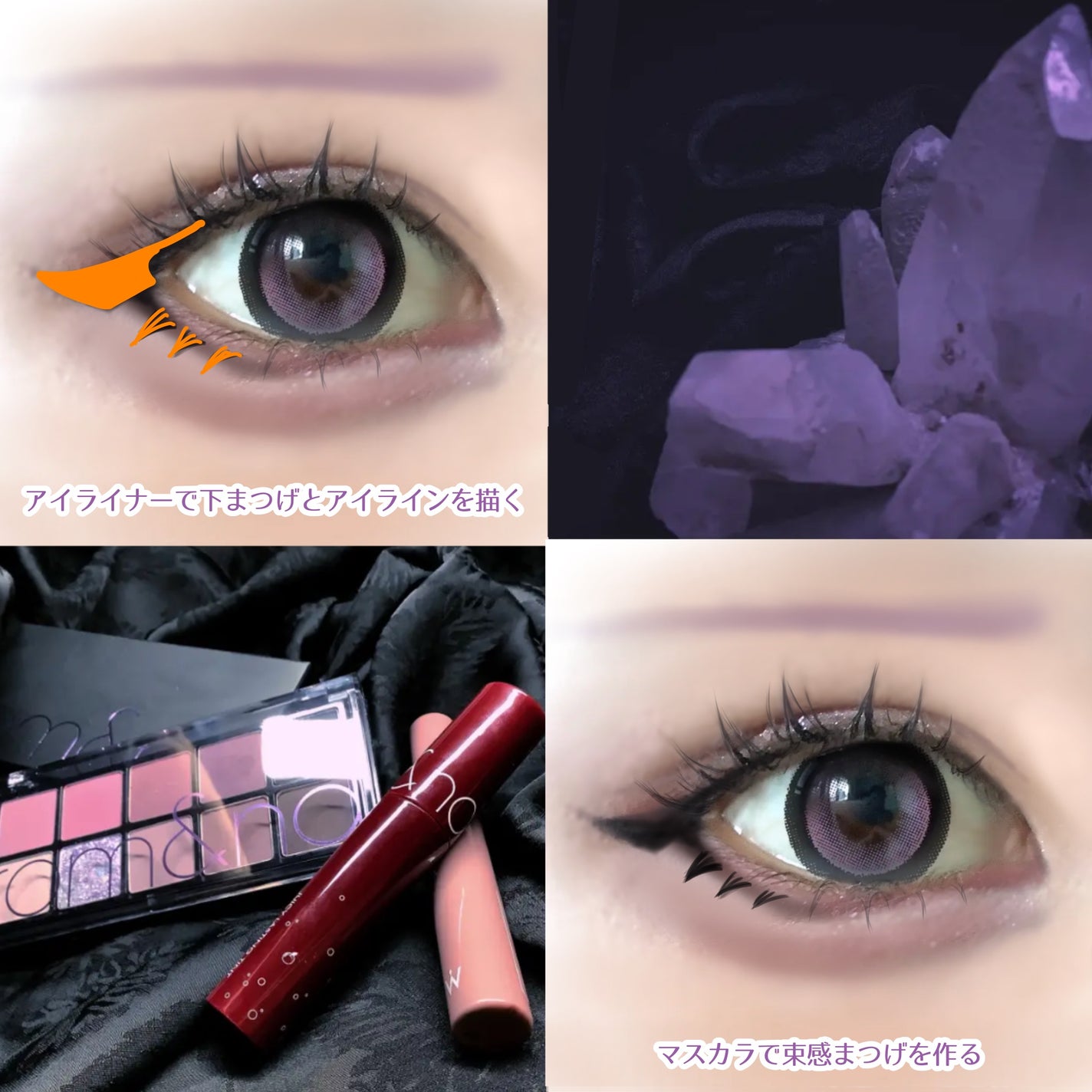 ベターザンパレット/rom&nd/アイシャドウパレットを使ったクチコミ(6枚目)