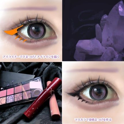 ベターザンパレット/rom&nd/アイシャドウパレットを使ったクチコミ(6枚目)