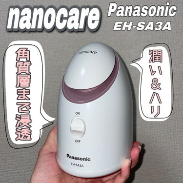 試してみた】スチーマーナノケア EH-SA3A／Panasonic | LIPS