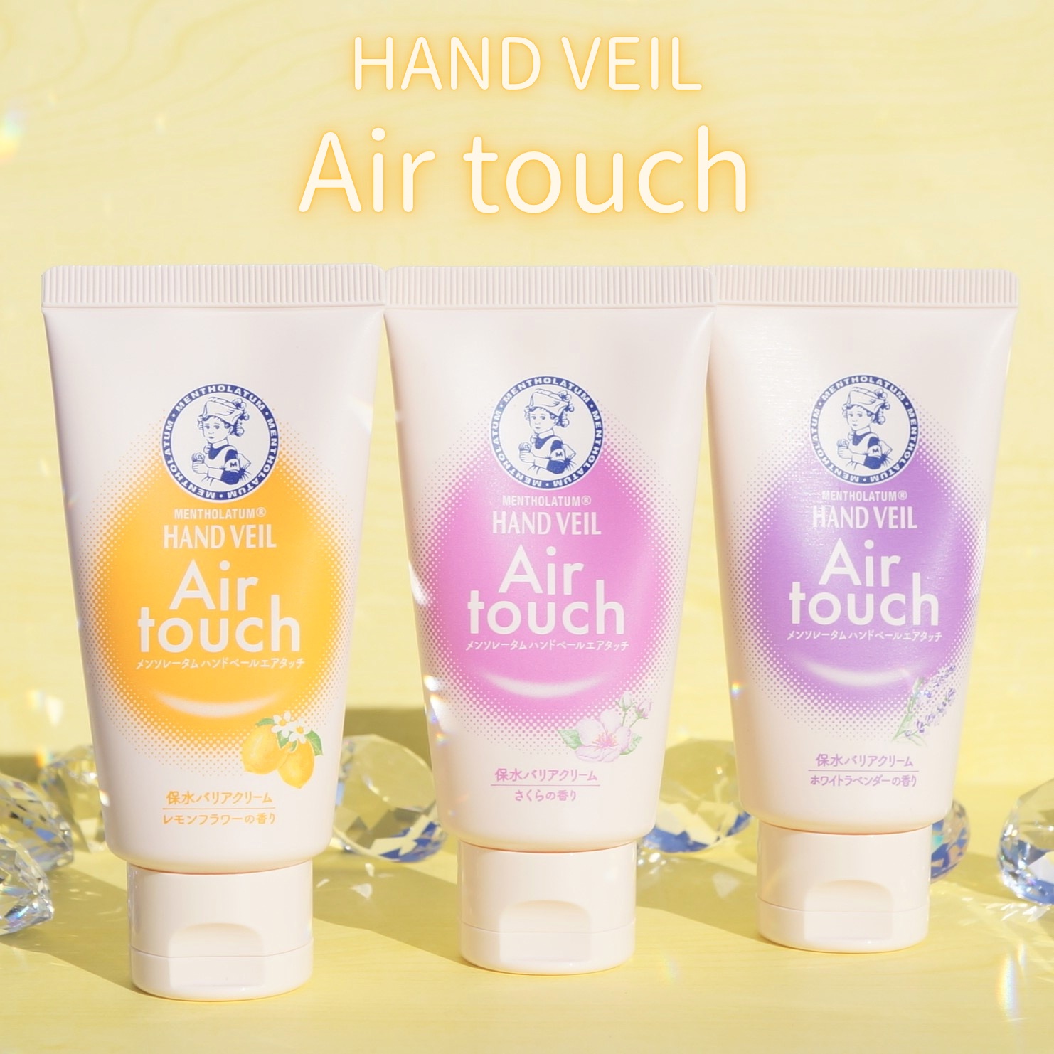 ハンドベールエアタッチ レモンフラワーの香り/メンソレータム/ハンドクリームを使ったクチコミ（1枚目）