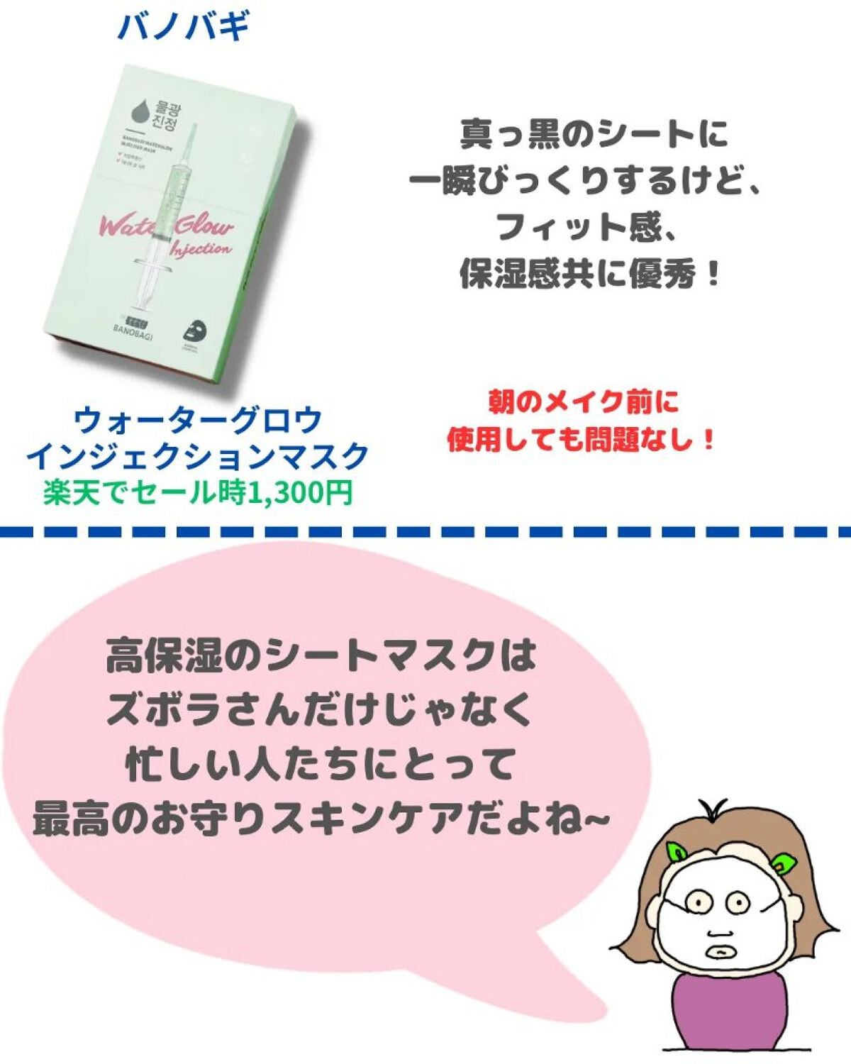 ミノン アミノモイスト もちもちふっくら艶肌マスク/ミノン/シートマスク・パックを使ったクチコミ(4枚目)