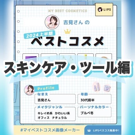 マグネットスティックネイルジェル/3COINS/ジェルネイルを使ったクチコミ(1枚目)