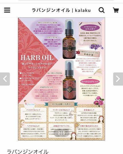 媚の美精石けん/暇楽/洗顔石鹸を使ったクチコミ(4枚目)