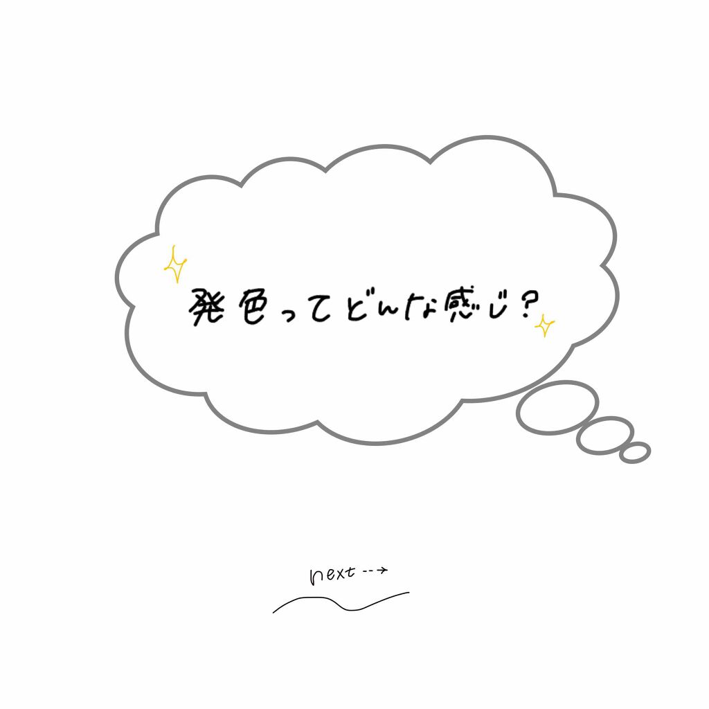 シンデレラのクリスタルアイシャドウパレット/HOJO/アイシャドウパレットを使ったクチコミ（2枚目）