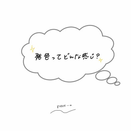 ロング&カールマスカラ アドバンストフィルム/ヒロインメイク/マスカラを使ったクチコミ(2枚目)