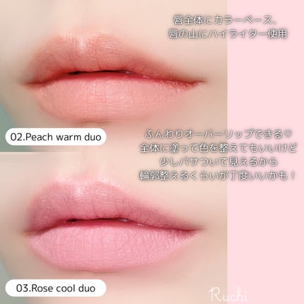 マルチレイヤーデュオスティック/keybo/リップライナーを使ったクチコミ(5枚目)