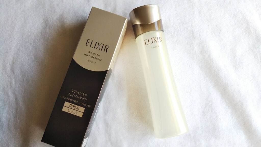 エリクシール アドバンスド ローション T II/エリクシール/化粧水を使ったクチコミ(1枚目)
