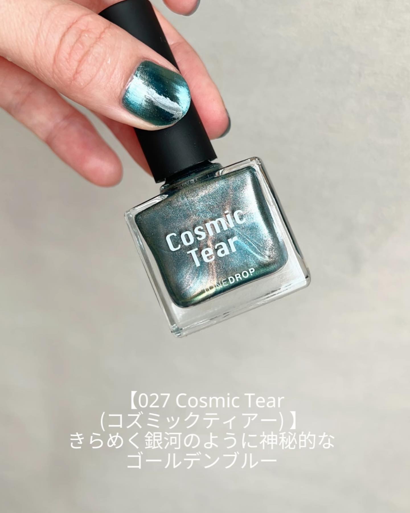 TONE DROP ネイルポリッシュ/D-UP/マニキュアを使ったクチコミ（3枚目）