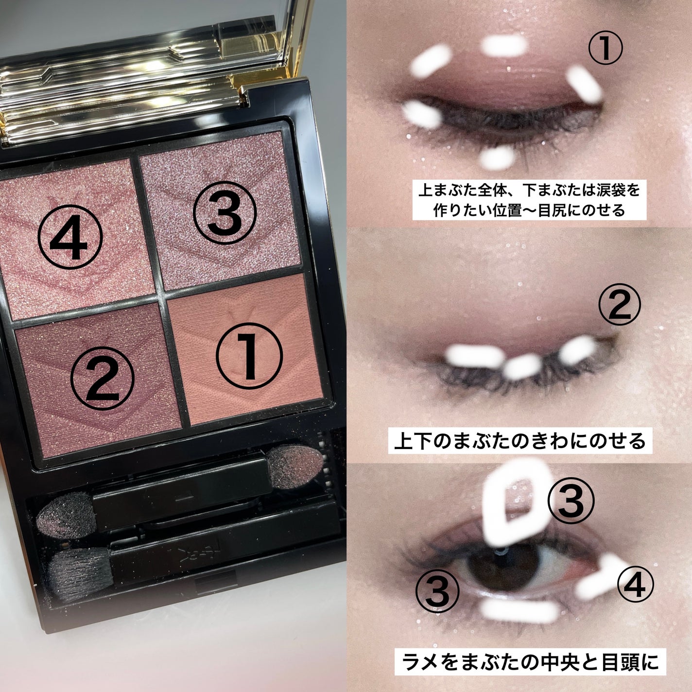 クチュール ミニ クラッチ/YVES SAINT LAURENT BEAUTE/アイシャドウパレットを使ったクチコミ(6枚目)