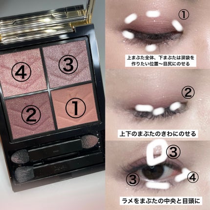 クチュール ミニ クラッチ/YVES SAINT LAURENT BEAUTE/アイシャドウパレットを使ったクチコミ(6枚目)