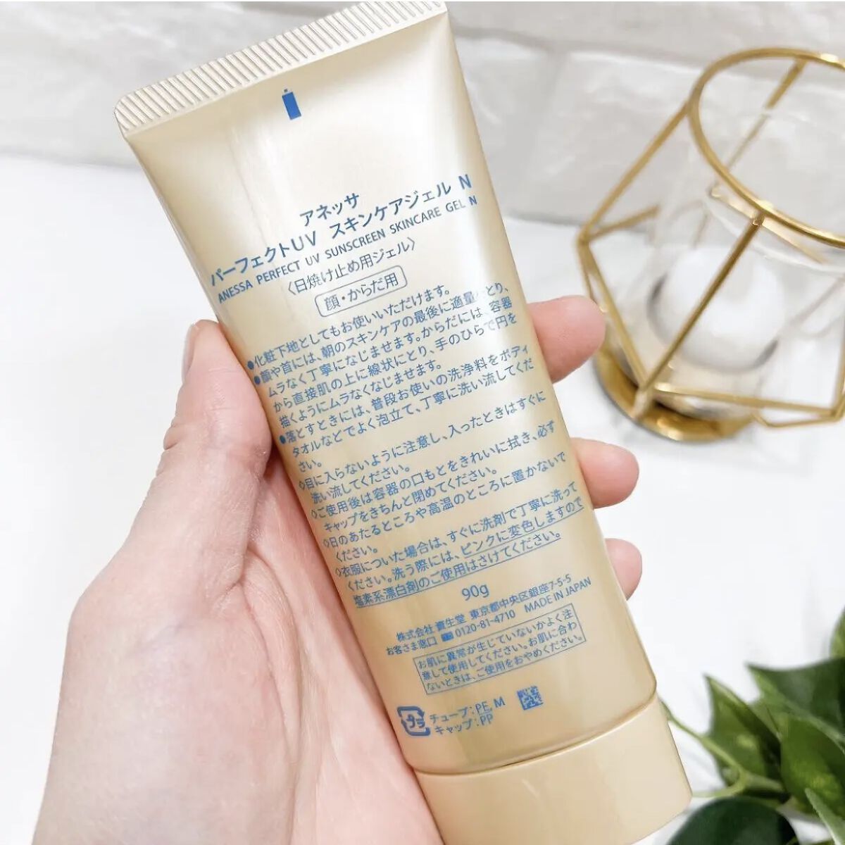 パーフェクトUV スキンケアジェル N/アネッサ/日焼け止め・UVケアを使ったクチコミ（3枚目）