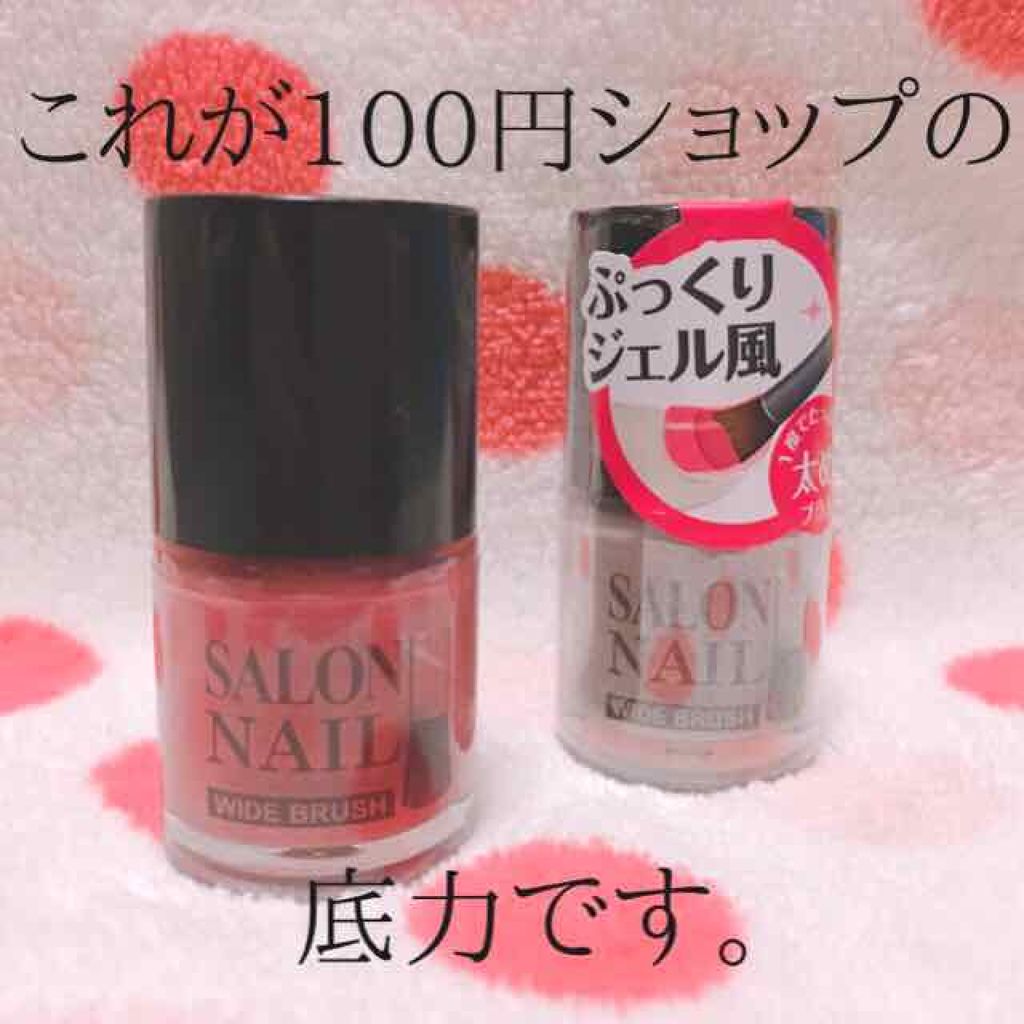 AT サロンネイルエナメル/Art Collection/マニキュアを使ったクチコミ（1枚目）