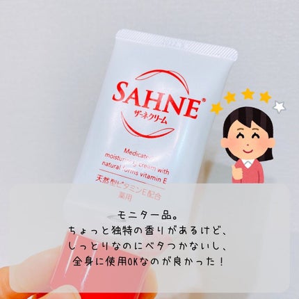 えび松(春br) on LIPS 「今更ながらの12月の使い切り!②ありがとう!さようなら..」(4枚目)