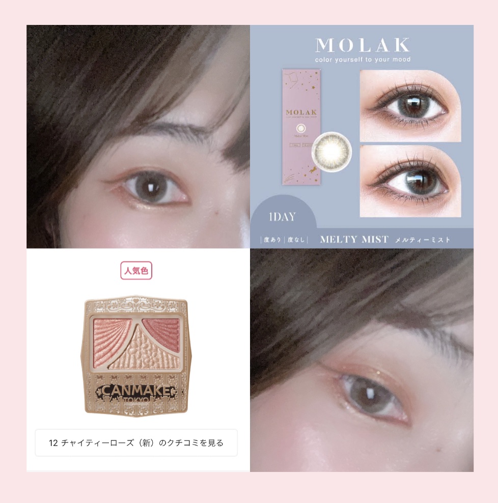 グリッターライナー/coou/グリッターを使ったクチコミ（1枚目）