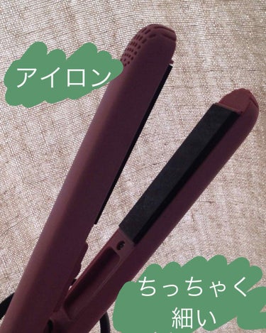 毛先までくるんカーラー/ラッキーウィンク/ヘアケアグッズを使ったクチコミ（3枚目）