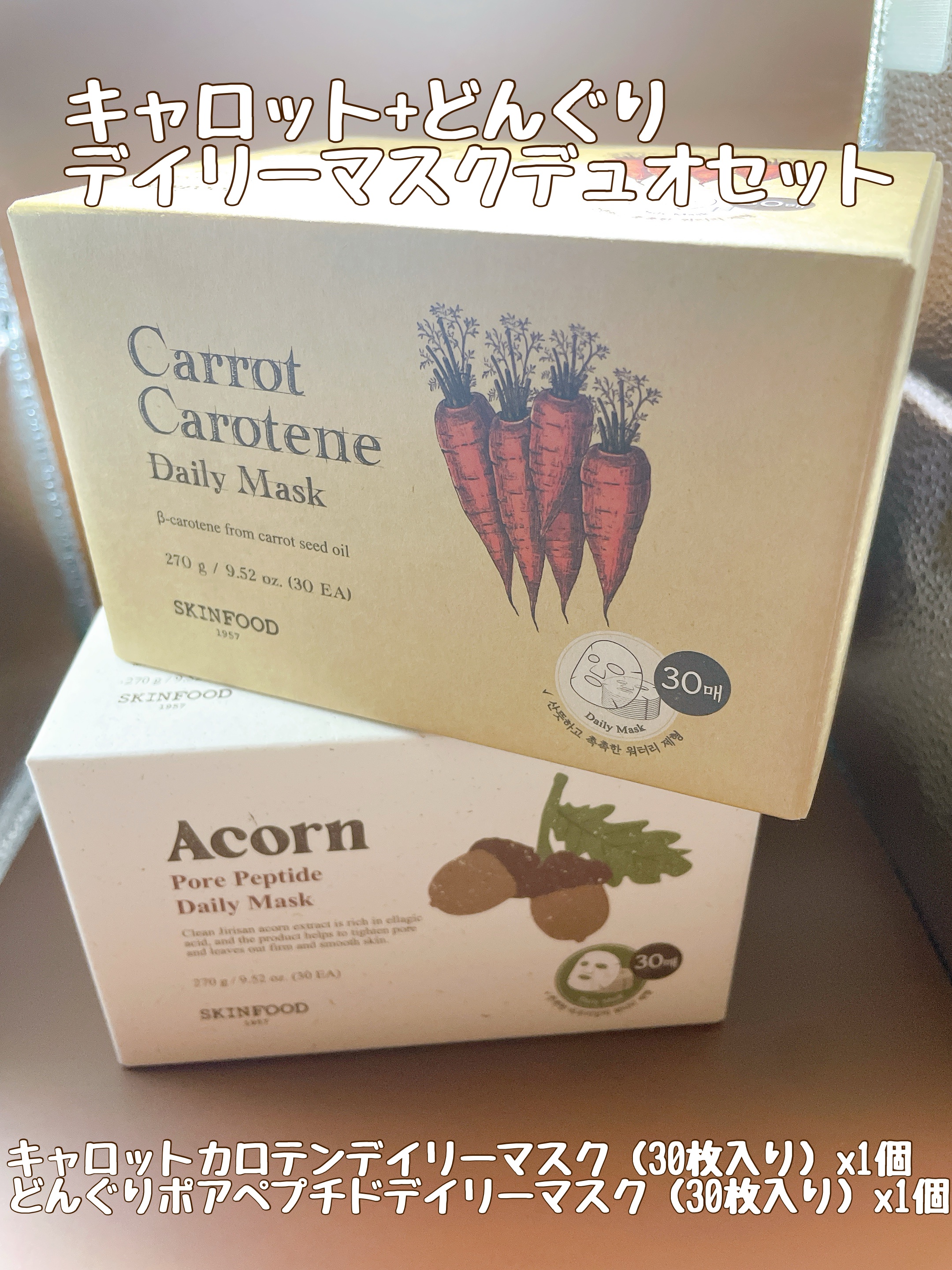 どんぐりペプチド マスク/SKINFOOD/シートマスク・パックを使ったクチコミ（3枚目）