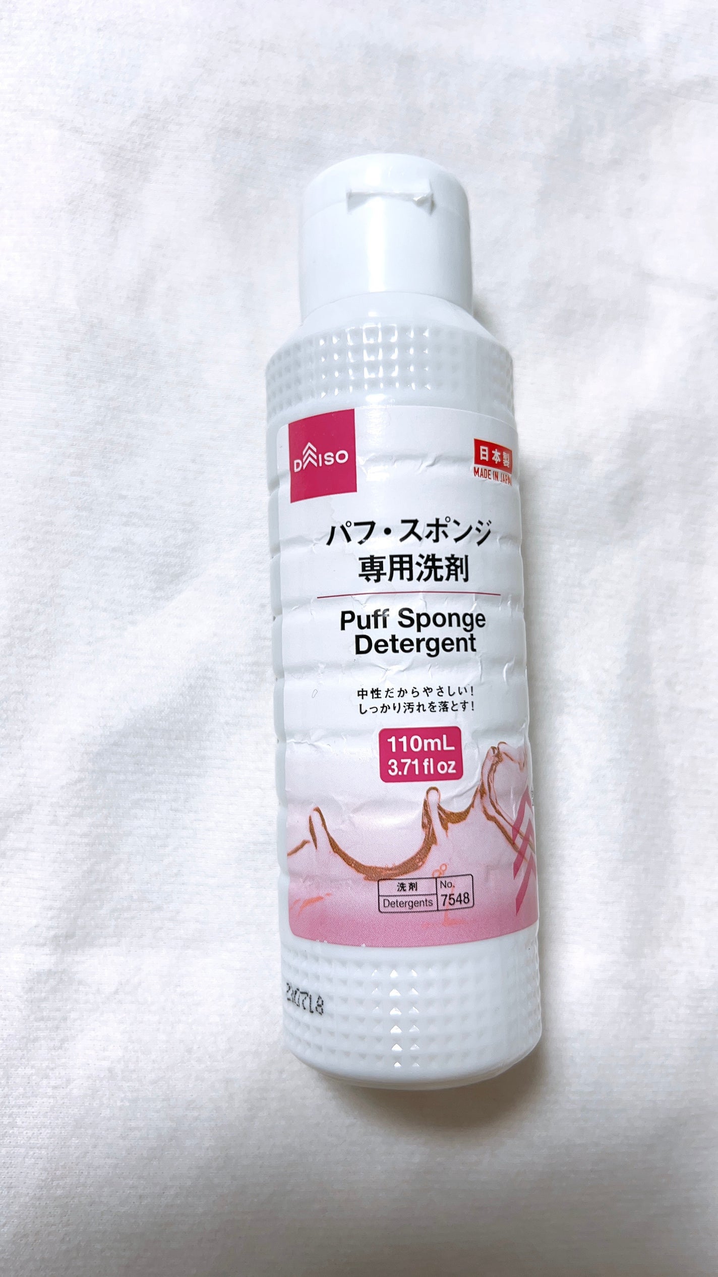 パフ・スポンジ専用洗剤/DAISO/その他化粧小物を使ったクチコミ(1枚目)