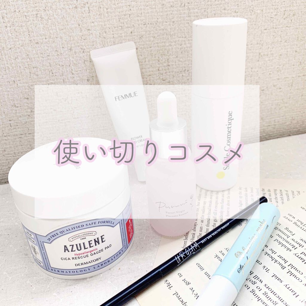 PURURI/cocone/ブースター・導入液を使ったクチコミ（1枚目）