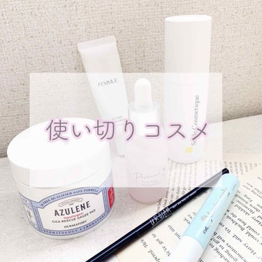 cocone PURURIのクチコミ「🧹最近の使い切りコスメ。


▷DERMATORY (ダーマトリー)
　ハイポアレルギージェニ.....」（1枚目）