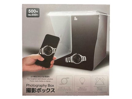 DAISO 撮影ボックス