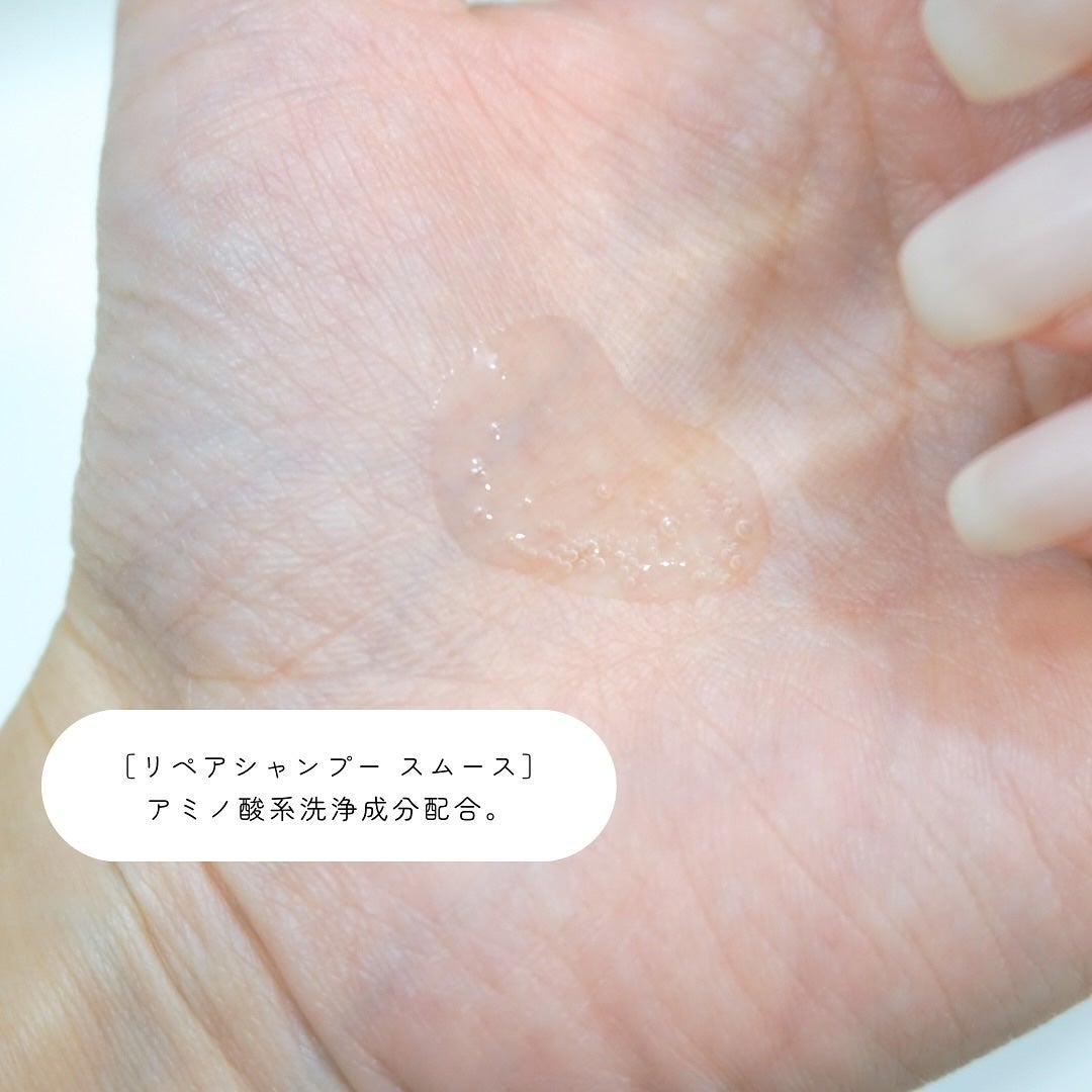 ウォンジョンヨ リペアシャンプー スムース/リペアトリートメント スムース/Wonjungyo/市販シャンプーを使ったクチコミ(2枚目)