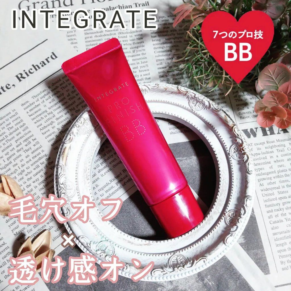 プロフィニッシュ BB 02 中間的な明るさ/インテグレート/BBクリームを使ったクチコミ（1枚目）